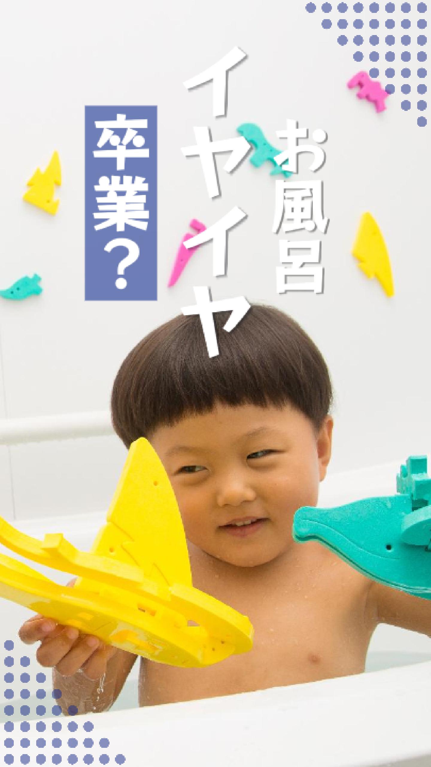 フローティックかに/らっこ ‣ 知育玩具メーカー シャオール|公式 フローティックかに/らっこ ‣ 知育玩具メーカー シャオール|公式