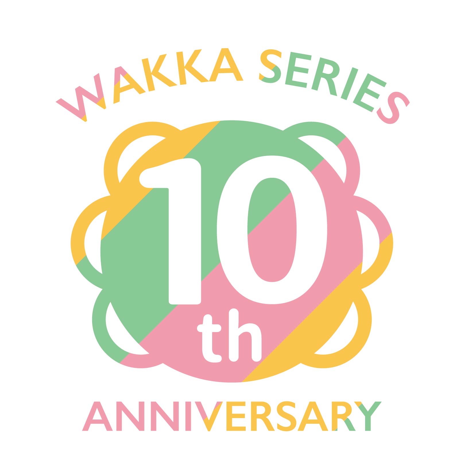 わっかシリーズ10周年ロゴ