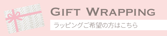 3500円以上ご購入でオリジナルエコバッグプレゼント