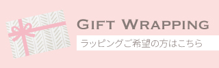 3500円以上ご購入でオリジナルエコバッグプレゼント