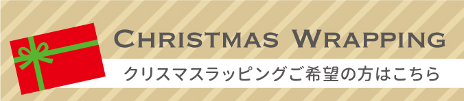 3500円以上ご購入でオリジナルエコバッグプレゼント