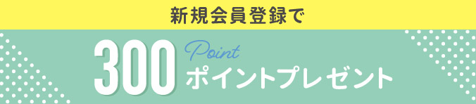 3500円以上ご購入でオリジナルエコバッグプレゼント