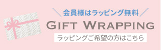 3500円以上ご購入でオリジナルエコバッグプレゼント