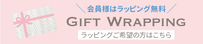 3500円以上ご購入でオリジナルエコバッグプレゼント