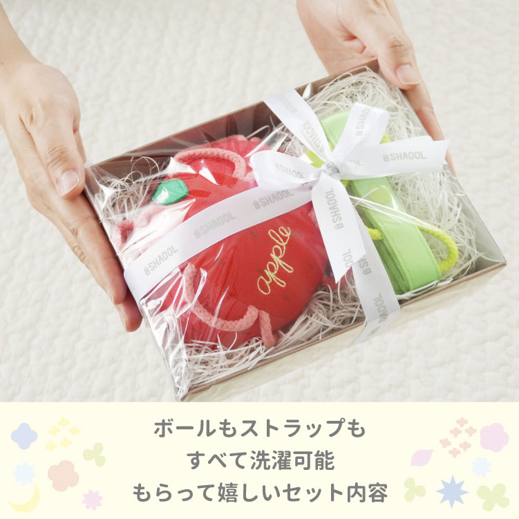 赤ちゃんはじめてボールギフト