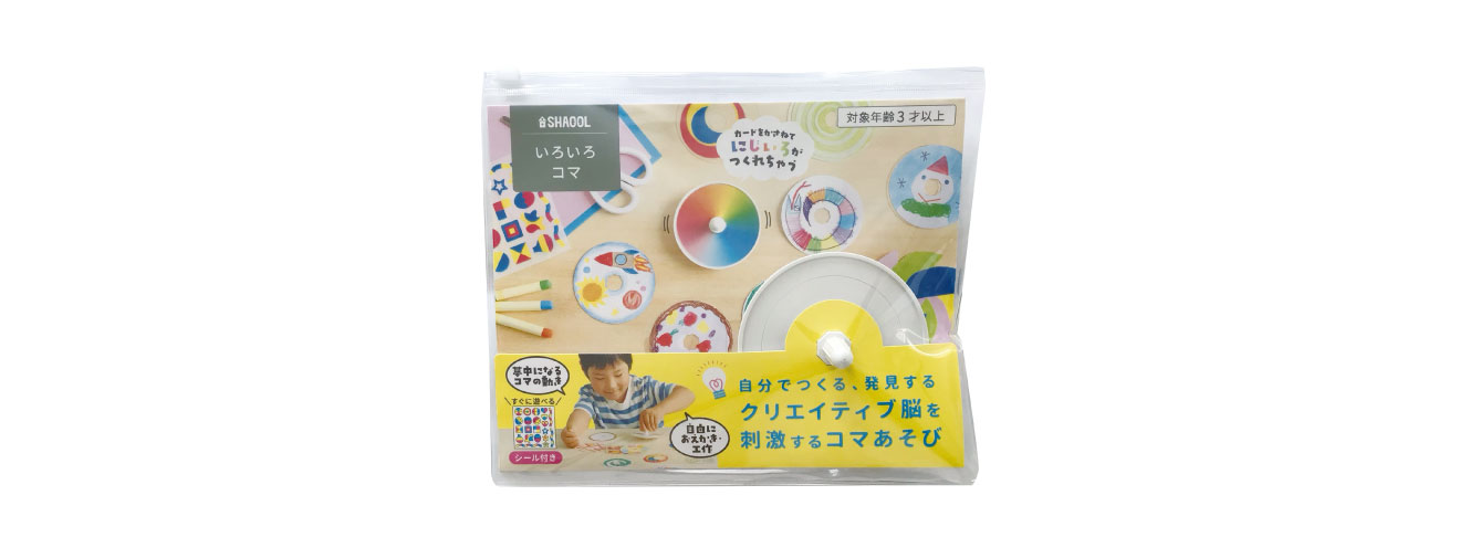 パッケージ写真