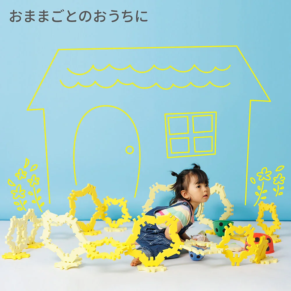 おままごとのおうちに