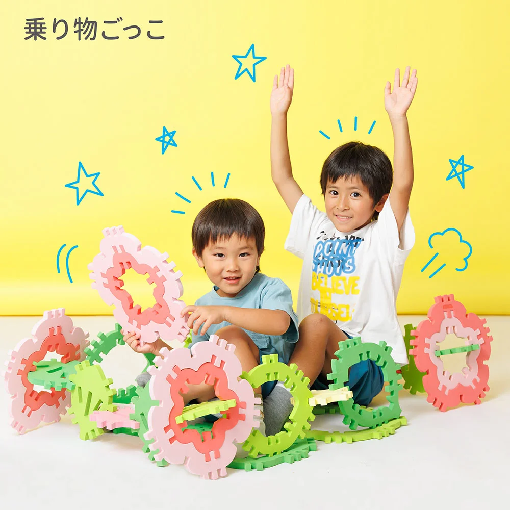 乗り物ごっこ